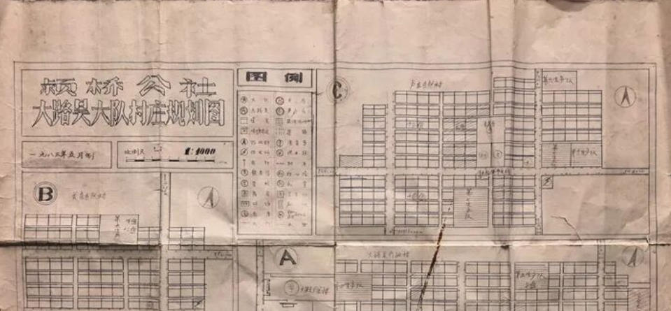四十三年，一張圖與一個村的“長久之計”